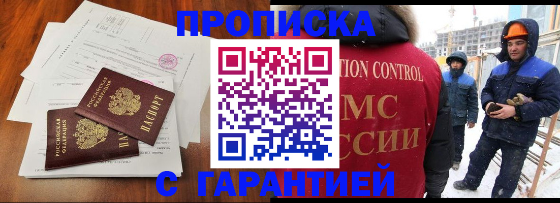 форма 3 в Радужном